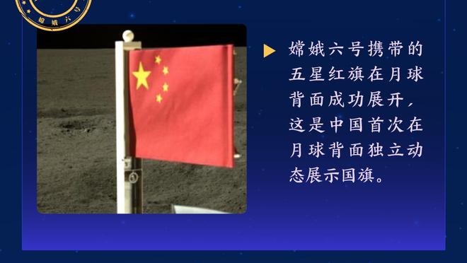 德天空：朗尼克对执教拜仁持开放态度，但还有很多事情需要解决